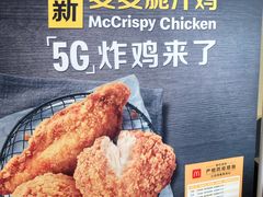 -麦当劳(台州路桥DT店)