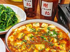 -谢记上海大排档(长寿路店)