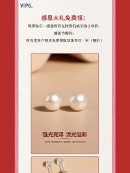 -锦荣钻石