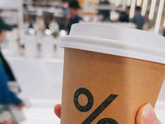 -% Arabica阿拉比卡咖啡(前滩太古里店)