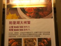 -上海滴水湖皇冠假日酒店