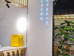 -俏牛哥鲜牛肉牛肆馆(重庆天地店)