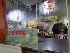 -邵顺兴锅盖面(金山宝地店)
