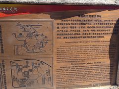 -西柏坡红色胜典景区