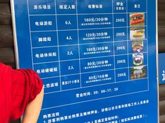 -枫香湖儿童公园