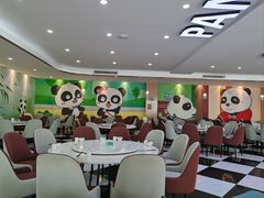 -熊猫主题餐厅