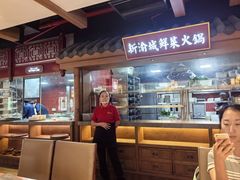 -新渝城·川菜·火锅(区庄店)