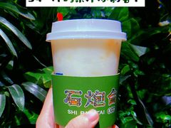 -石炮台果汁冰(天河店)