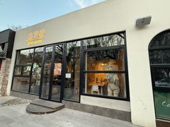 -漆黑觉米粉(三里屯店)