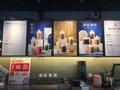 -海岩咖啡(南中环国金店)