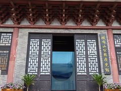 -顺峰山公园