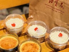 -红宝石·鲜奶小方(曲阳店)
