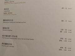 -荣轩(新荣记环球金融中心店)