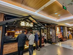 -韩盛·盛江山自助料理(中街大悦城黑金店)