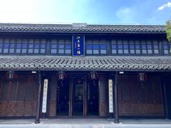 -口岸雕花楼