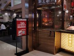 门面-美珍香(苏州中心商场店)