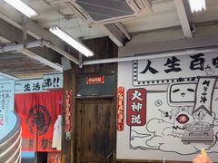 -生活如沸·顺德水牛奶火锅(大学路店)