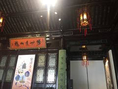 -程十发艺术馆