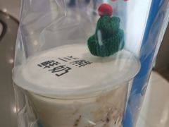 芋头泥石流-兰熊鲜奶(西直门凯德mall店)