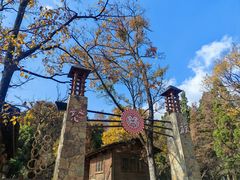 -云南民族村