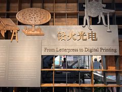 -中国近现代新闻出版博物馆