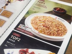 -直隶安家罩饼(复兴路店)