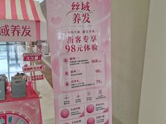 -BHG Mall(顺义店)