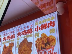 -虎头炸·潮汕南乳炸鸡(东圃店)