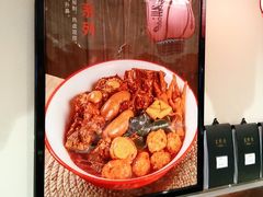 -武圣羊汤·西北面(安德路店)