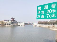 -高淳老街