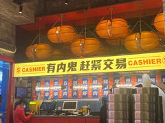 -神府路壹号·海鲜烧烤·砂锅粥·锅物(三坊七巷店)