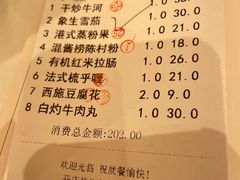 -宝园酒家(美林M·LIVE天地东座店)