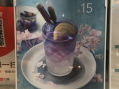 星空-幸运咖(公园茂直营店)