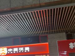 -塔斯汀中国汉堡(西湖景顺铂悦城店)