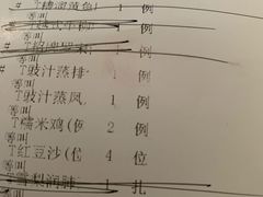 -苏浙汇(古北店)