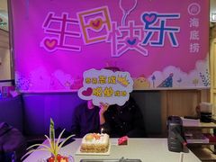 -海底捞火锅(番禺广场店)