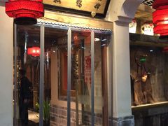 门面-兰溪小馆(首经贸店)