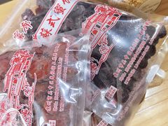 -苏州市吴中区光福窑上花果蜜饯厂