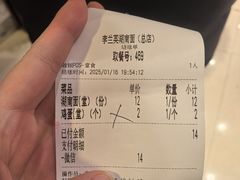 -李兰英湖南面馆(护国路店)