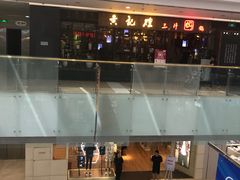 -黄记煌三汁焖锅(裕华万达广场店)
