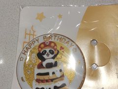 -海底捞火锅(长宁路龙之梦店)