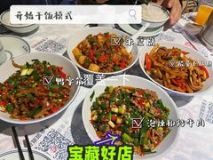 -壹盏灯(惠农店)