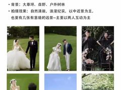 -经典婚纱摄影美学馆·私人定制