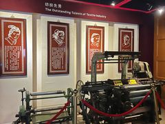 -上海纺织博物馆