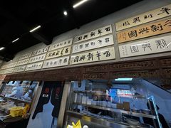 -新兴园饺子馆(河南街店)