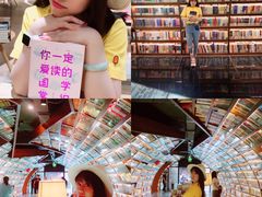-钟书阁