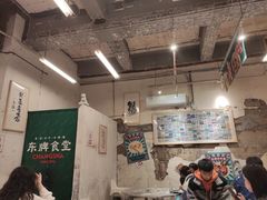 大堂-东排食堂长沙小吃大排档(五一广场店)