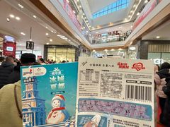 -杉杉奥特莱斯广场(哈尔滨店)