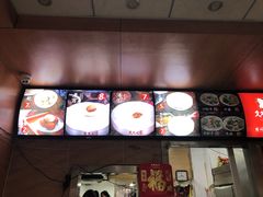 -久久元宵(延平路店)