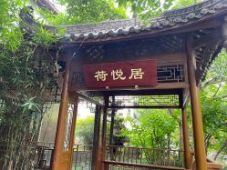 -莲生母婴月子中心(清水河公园店)